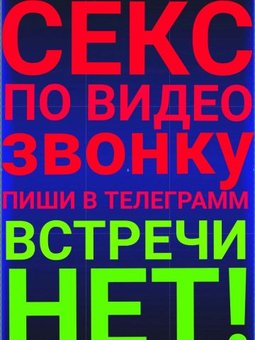 Анкета проститутки Олеся, Красное Село, 18 лет, №393594